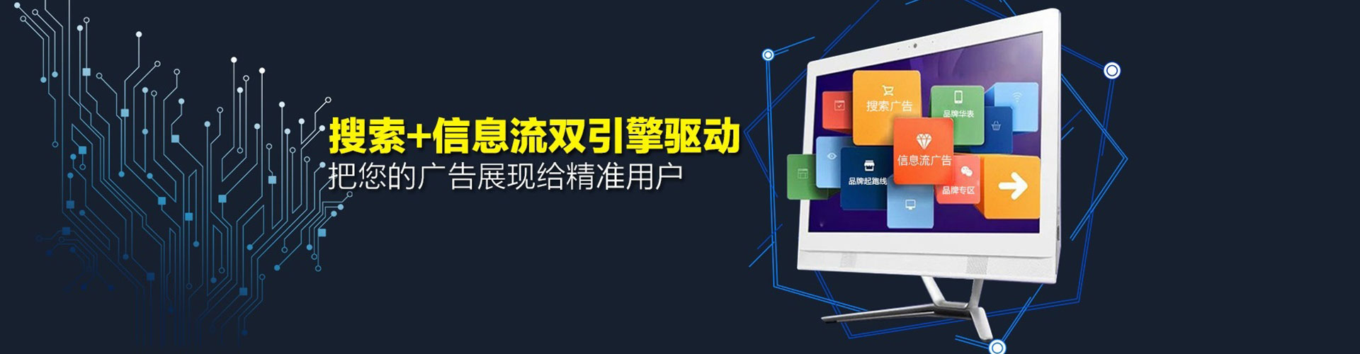 江川百度搜索推广