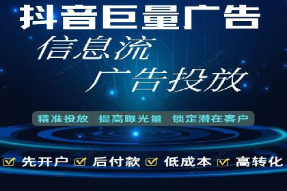 某企业通过SEM托管实现竞价推广新高度
